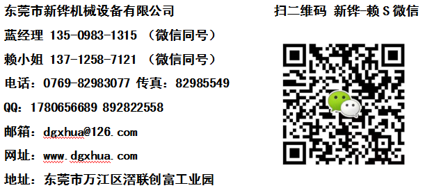 1596696728574161.png 尊龙凯时.png