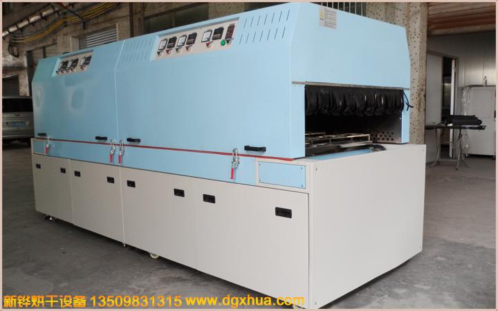 1596708600179513.jpg 足球隧道炉.jpg