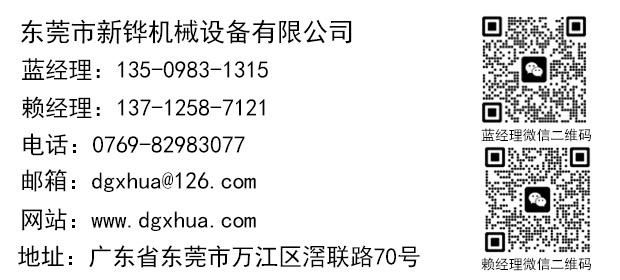 1753068696448743.jpg dgxhua¹ÙÍøÁªÏµ·½·¨.jpg